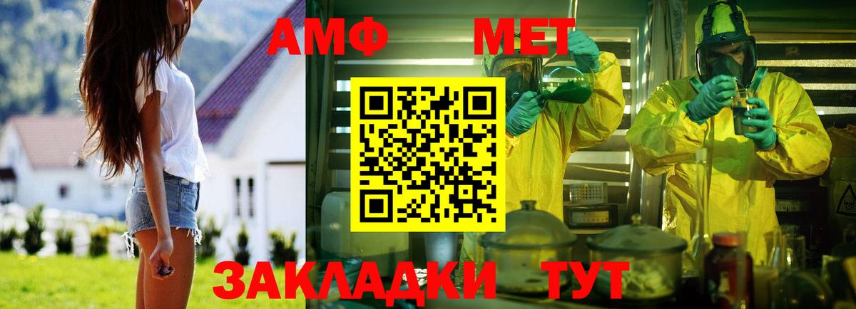Сертолово  Amphetamine  Вход с VPN  Амфетамин 98% 