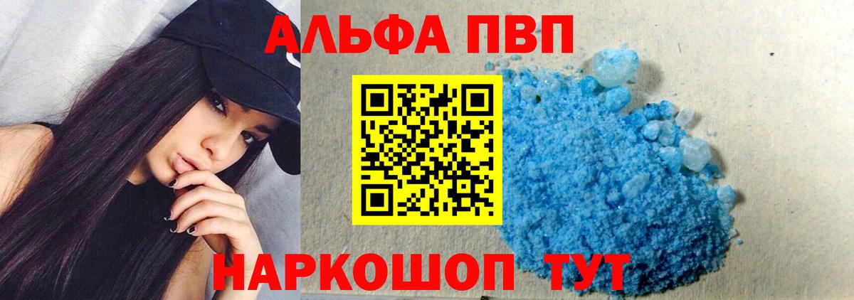 Альфа ПВП СК КРИС Сертолово