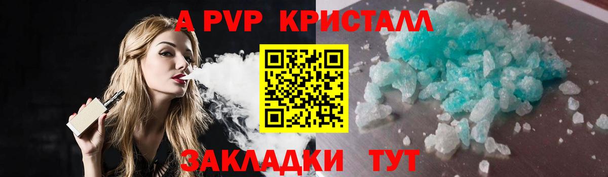 Сертолово  Alfa_PVP мука  A PVP  Вход с VPN 