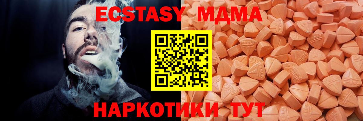 ЭКСТАЗИ VHQ Сертолово