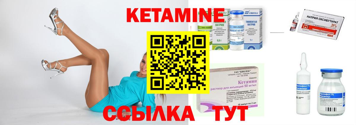 Сертолово  КЕТАМИН ketamine  Кетамин ketamine  Вход с VPN 