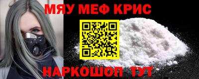 мет Кунгур