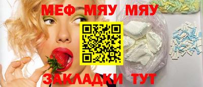 мет Кунгур