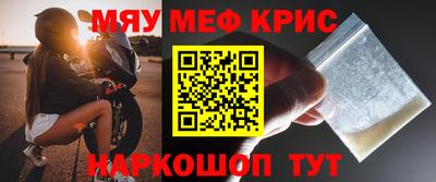 мет Кунгур