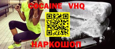 меф VHQ Кумертау