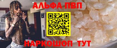 мефедрон VHQ Кулебаки