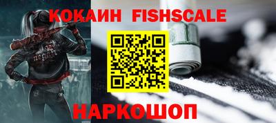 меф VHQ Кумертау