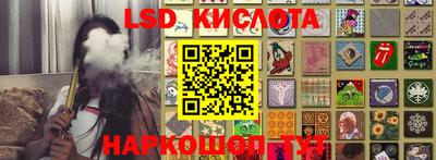 мет Кунгур