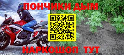 ешки Ливны