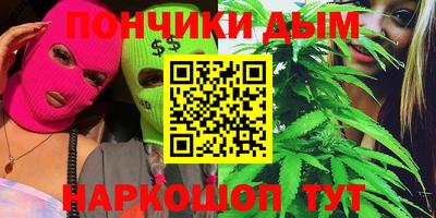 меф VHQ Кумертау