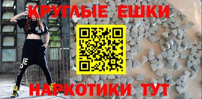 меф VHQ Кумертау