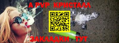 меф VHQ Кумертау