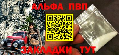 мефедрон VHQ Кулебаки