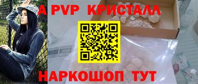 мефедрон VHQ Кулебаки