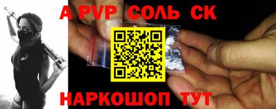 мет Кунгур