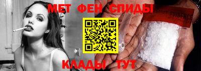 мефедрон VHQ Кулебаки