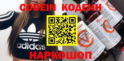 jwh Лесосибирск
