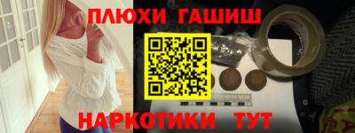 мефедрон VHQ Кулебаки