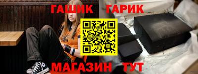 меф VHQ Кумертау