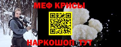 мет Кунгур