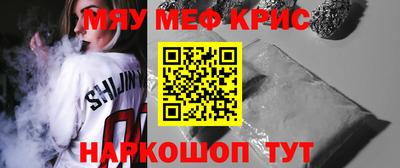 меф VHQ Кумертау