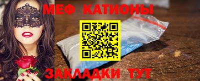 мефедрон VHQ Кулебаки
