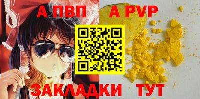 мефедрон VHQ Кулебаки