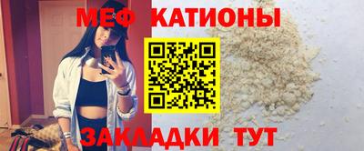 мет Кунгур