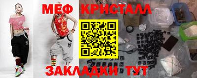 мет Кунгур
