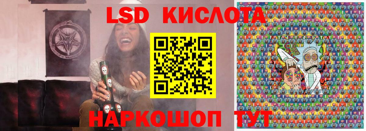 Марки NBOMe 1,5мг  Вход с VPN  Сертолово 