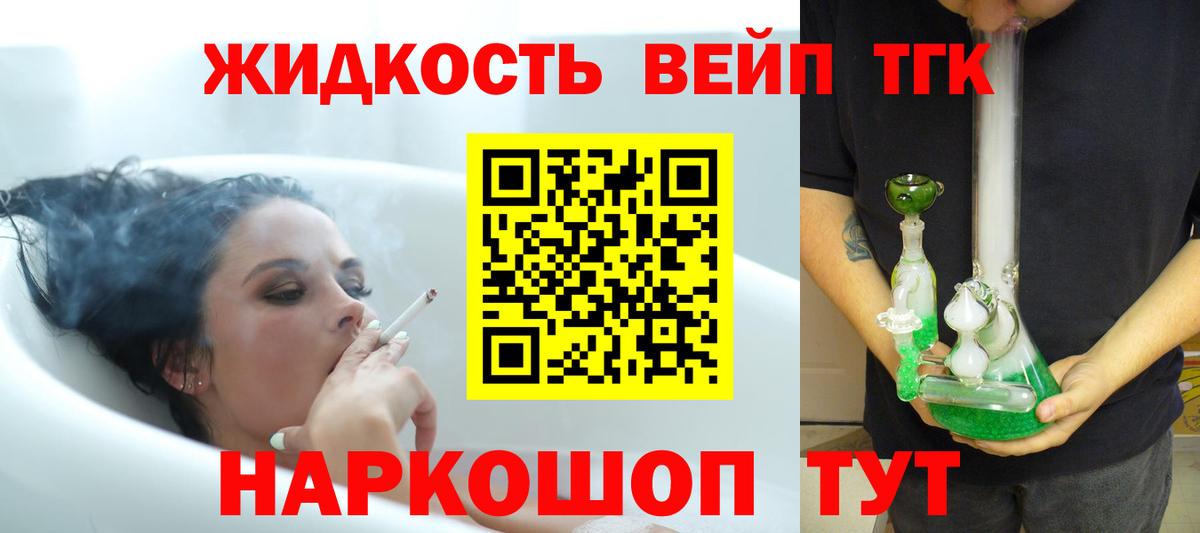 Сертолово  ГАШИШ  COCAIN  Меф МЯУ МЯУ кристаллы  Вход с VPN  Канабис  Метамфетамин 